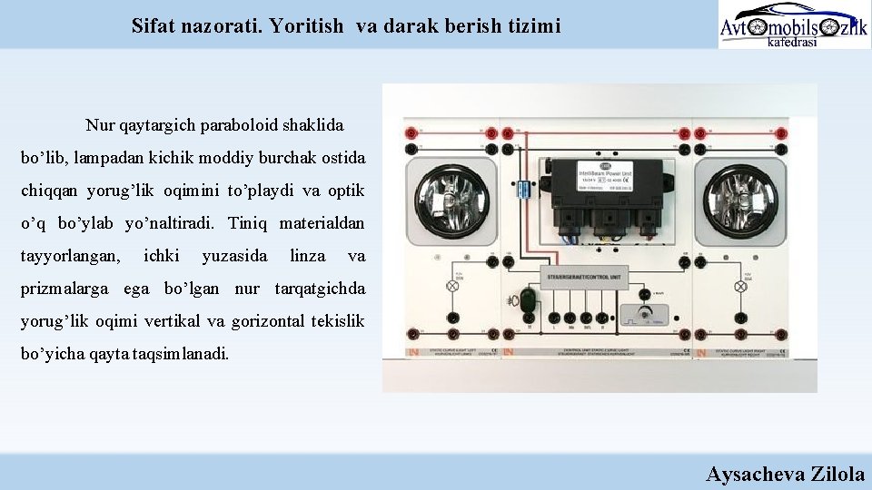 Sifat nazorati. Yoritish va darak bеrish tizimi Nur qaytargich paraboloid shaklida bo’lib, lampadan kichik