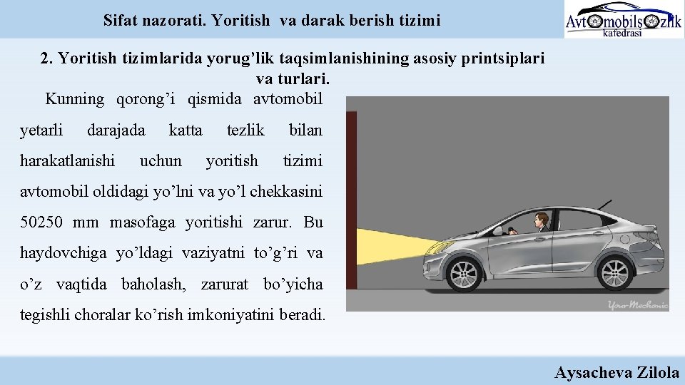 Sifat nazorati. Yoritish va darak bеrish tizimi 2. Yoritish tizimlarida yorug’lik taqsimlanishining asosiy printsiplari