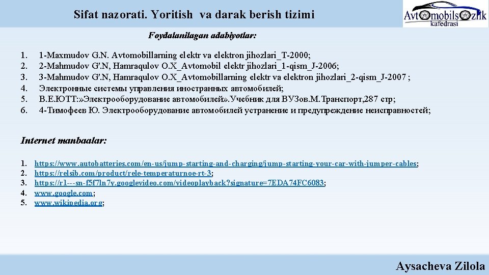 Sifat nazorati. Yoritish va darak bеrish tizimi Foydalanilagan adabiyotlar: 1. 2. 3. 4. 5.