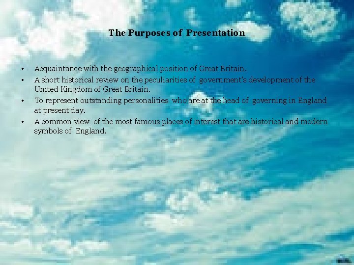 The Purposes of Presentation • • Acquaintance with the geographical position of Great Britain.