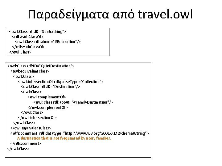 Παραδείγματα από travel. owl <owl: Class rdf: ID="Sunbathing"> <rdfs: sub. Class. Of> <owl: Class