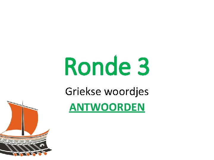 Ronde 3 Griekse woordjes ANTWOORDEN 