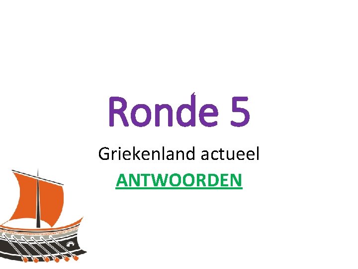 Ronde 5 Griekenland actueel ANTWOORDEN 