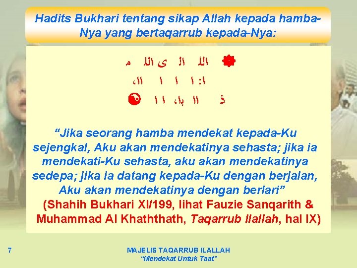 Hadits Bukhari tentang sikap Allah kepada hamba. Nya yang bertaqarrub kepada-Nya: ﺍﻟﻠ ﺍﻟ ﻯ