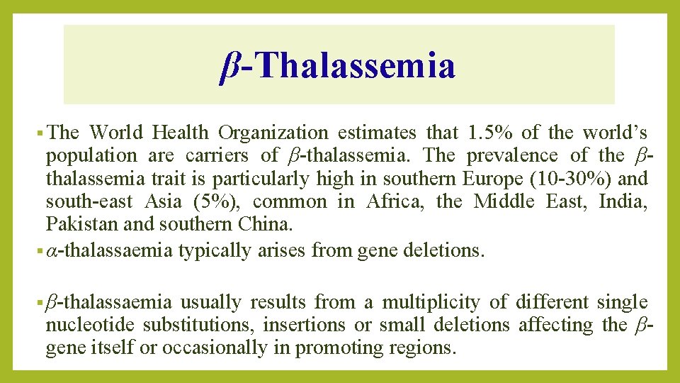 β-Thalassemia § The World Health Organization estimates that 1. 5% of the world’s population