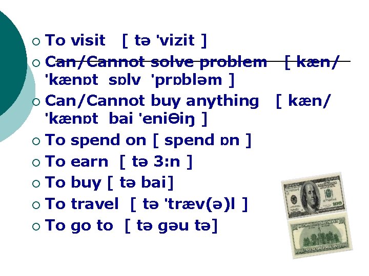 To visit [ tə ʹvizit ] ¡ Can/Cannot solve problem [ kӕn/ ʹkӕnɒt sɒlv