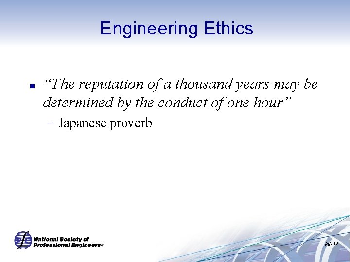 Engineering Ethics n “The reputation of a thousand years may be determined by the