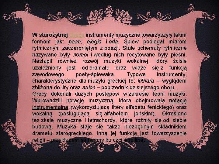 W starożytnej Grecji instrumenty muzyczne towarzyszyły takim formom jak: pean, elegia i oda. Śpiew