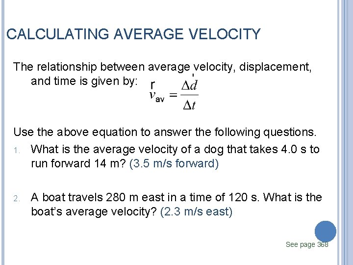 CALCULATING AVERAGE VELOCITY The relationship between average velocity, displacement, and time is given by: