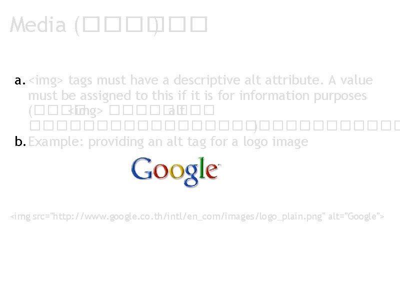 Media (������ ) a. <img> tags must have a descriptive alt attribute. A value