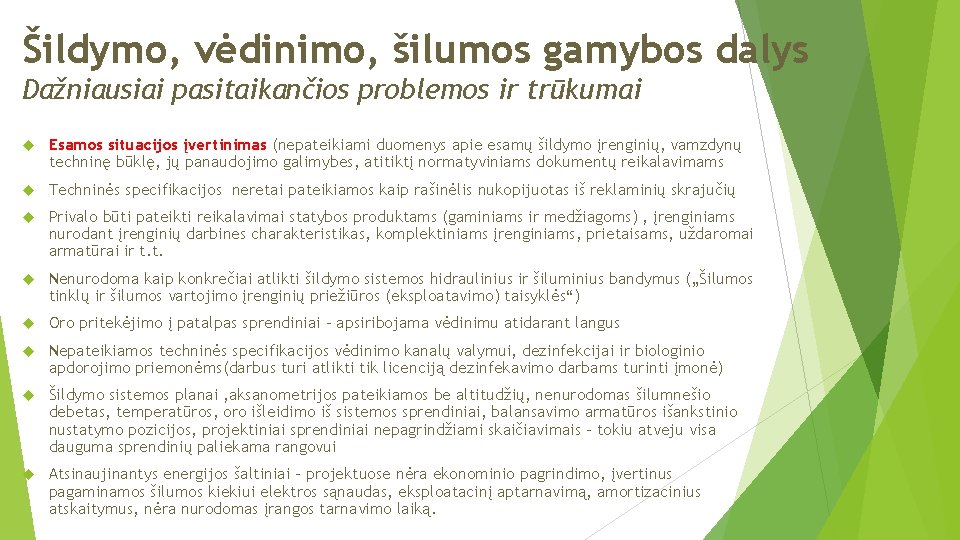 Šildymo, vėdinimo, šilumos gamybos dalys Dažniausiai pasitaikančios problemos ir trūkumai Esamos situacijos įvertinimas (nepateikiami