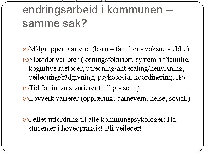 endringsarbeid i kommunen – samme sak? Målgrupper varierer (barn – familier - voksne -