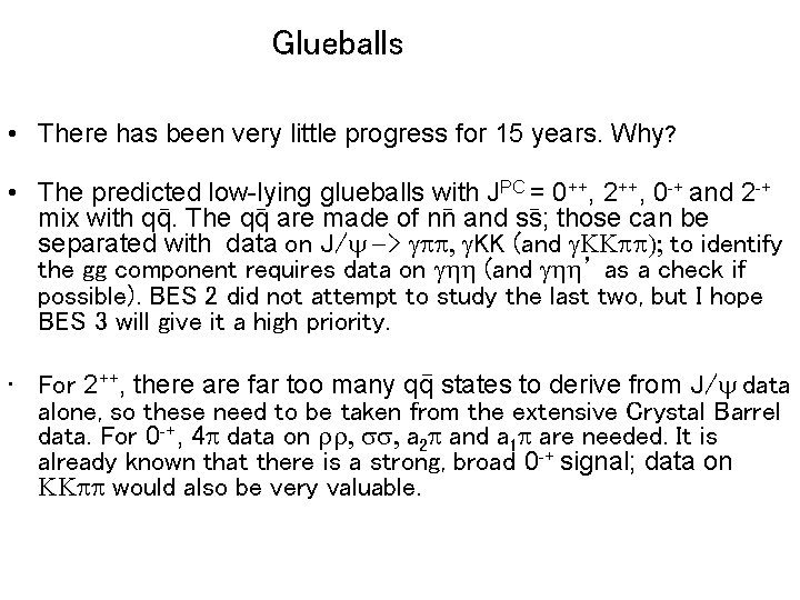 Glueballs • There has been very little progress for 15 years. Why? • The