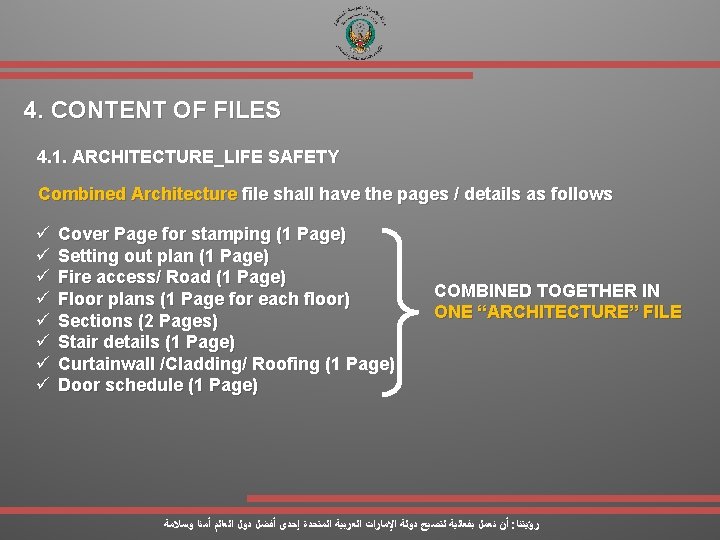 4. CONTENT OF FILES 4. 1. ARCHITECTURE_LIFE SAFETY Combined Architecture file shall have the