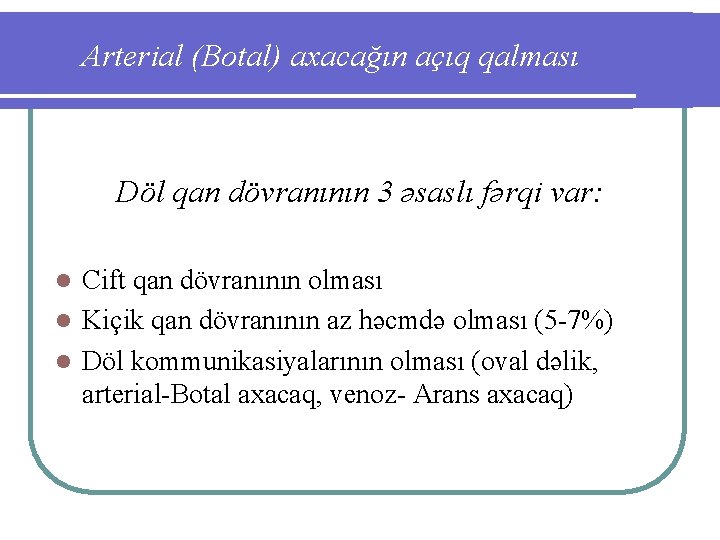 Arterial (Botal) axacağın açıq qalması Döl qan dövranının 3 əsaslı fərqi var: Cift qan