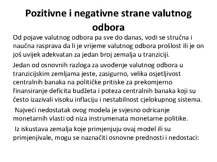 Pozitivne i negativne strane valutnog odbora Od pojave valutnog odbora pa sve do danas,