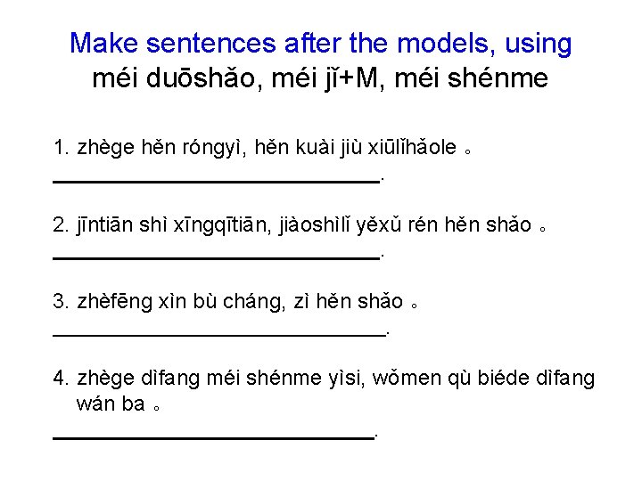 Make sentences after the models, using méi duōshǎo, méi jǐ+M, méi shénme 1. zhèɡe
