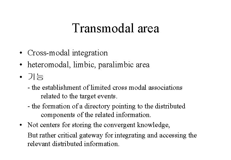 Transmodal area • Cross-modal integration • heteromodal, limbic, paralimbic area • 기능 - the