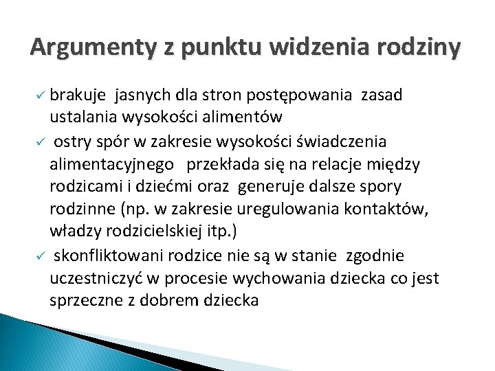 Argumenty z punktu widzenia rodziny ü brakuje jasnych dla stron postępowania zasad ustalania wysokości