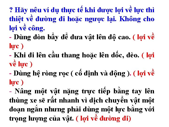 ? Hãy nêu ví dụ thực tế khi được lợi về lực thì thiệt