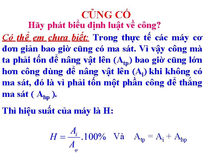 CỦNG CỐ Hãy phát biểu định luật về công? Có thể em chưa biết: