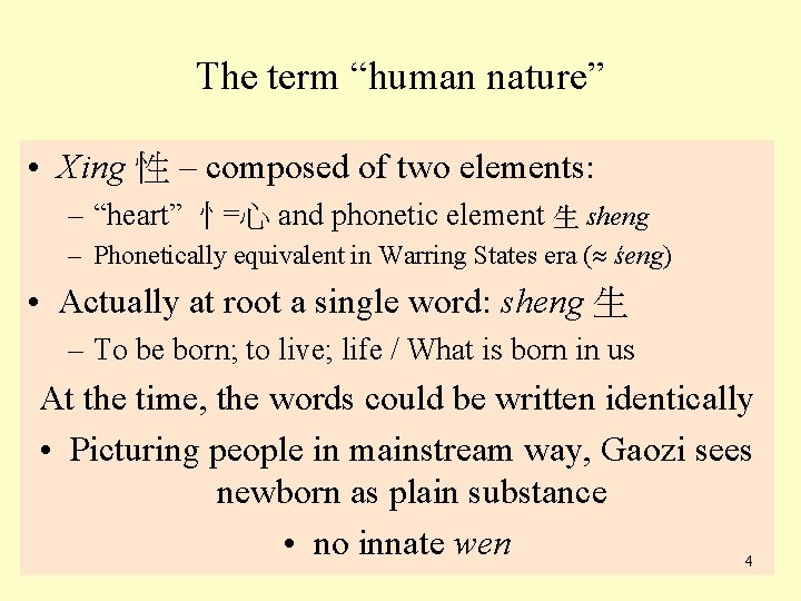 The term “human nature” • Xing 性 – composed of two elements: – “heart”