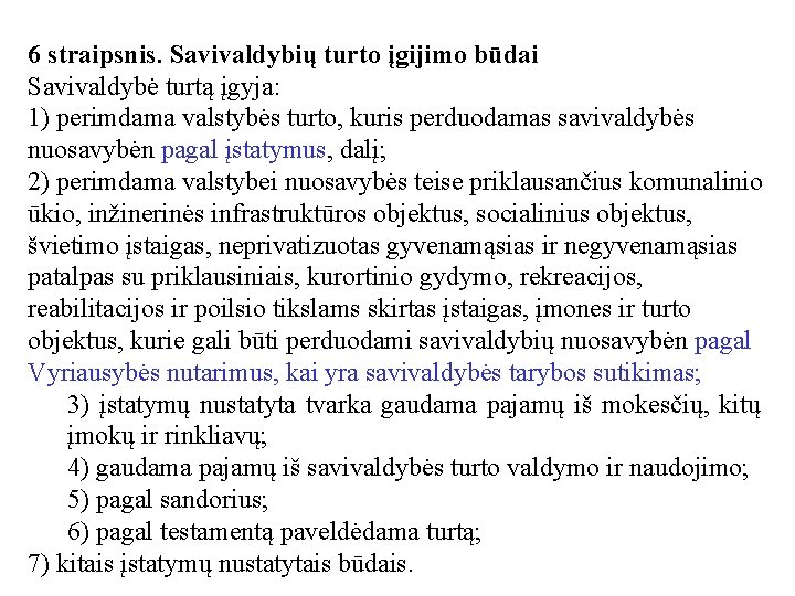 6 straipsnis. Savivaldybių turto įgijimo būdai Savivaldybė turtą įgyja: 1) perimdama valstybės turto, kuris