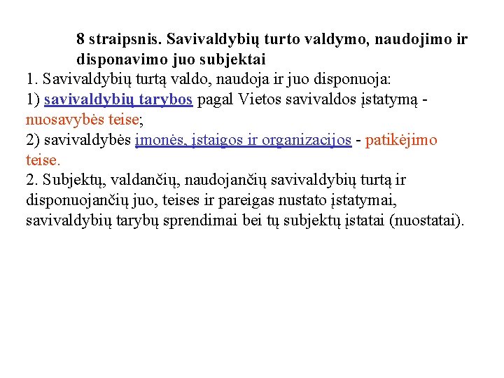 8 straipsnis. Savivaldybių turto valdymo, naudojimo ir disponavimo juo subjektai 1. Savivaldybių turtą valdo,