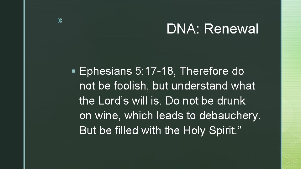 z DNA: Renewal § Ephesians 5: 17 -18, Therefore do not be foolish, but