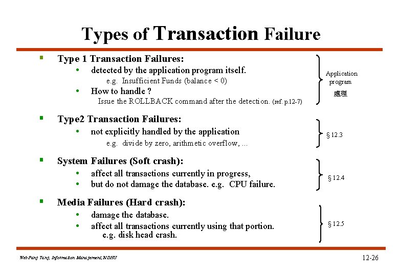 Types of Transaction Failure § Type 1 Transaction Failures: • detected by the application