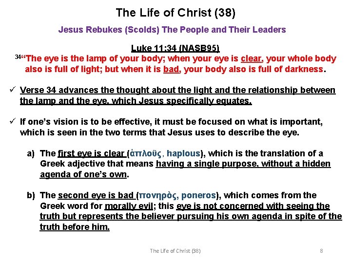 The Life of Christ (38) Jesus Rebukes (Scolds) The People and Their Leaders Luke