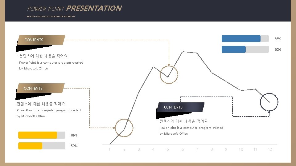 POWER POINT PRESENTATION Enjoy your stylish business and campus life with BIZCAM 86% CONTENTS