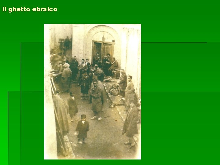 Il ghetto ebraico 