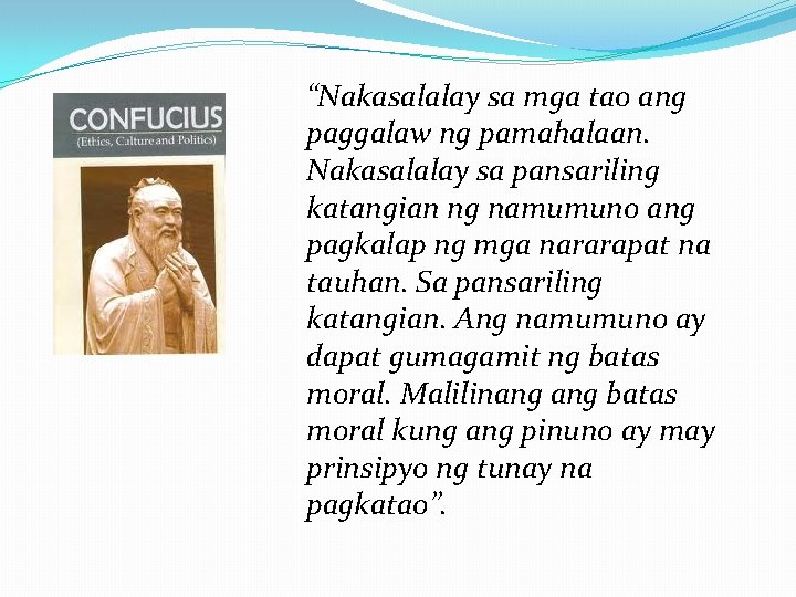 “Nakasalalay sa mga tao ang paggalaw ng pamahalaan. Nakasalalay sa pansariling katangian ng namumuno