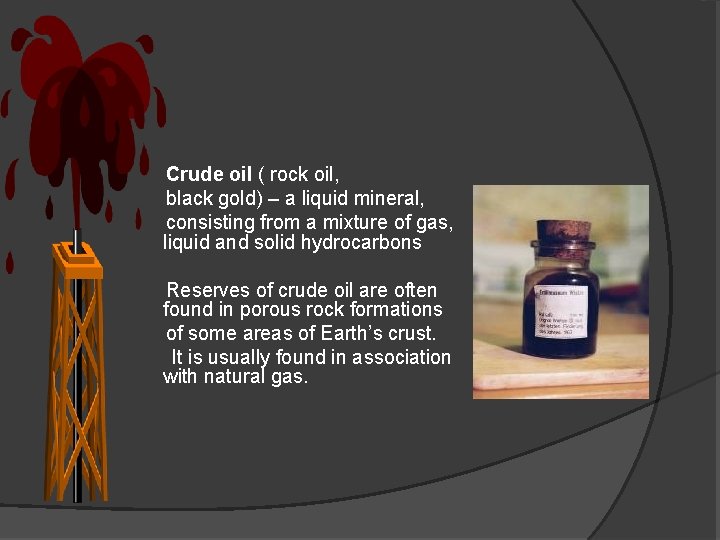 Crude oil ( rock oil, black gold) – a liquid mineral, consisting from a