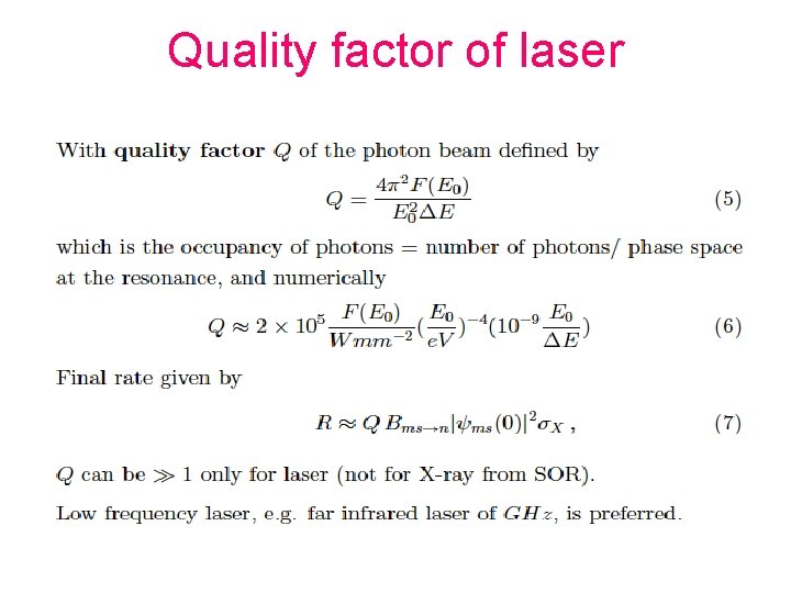 Quality factor of laser 