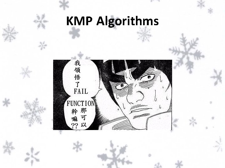 KMP Algorithms 