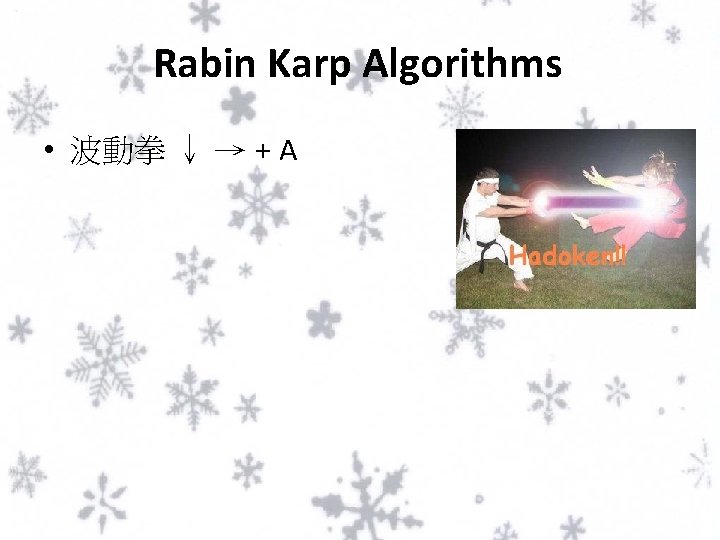 Rabin Karp Algorithms • 波動拳 ↓ → + A 