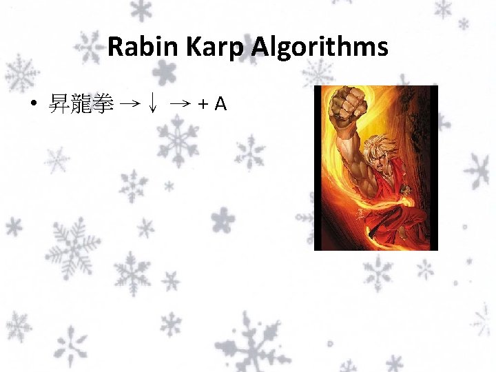 Rabin Karp Algorithms • 昇龍拳 →↓ → + A 