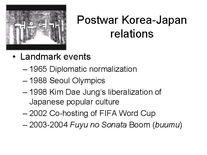Postwar Korea-Japan relations • Landmark events – 1965 Diplomatic normalization – 1988 Seoul Olympics