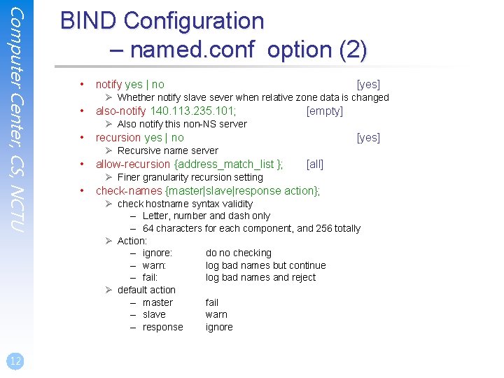 Computer Center, CS, NCTU 12 BIND Configuration – named. conf option (2) • notify