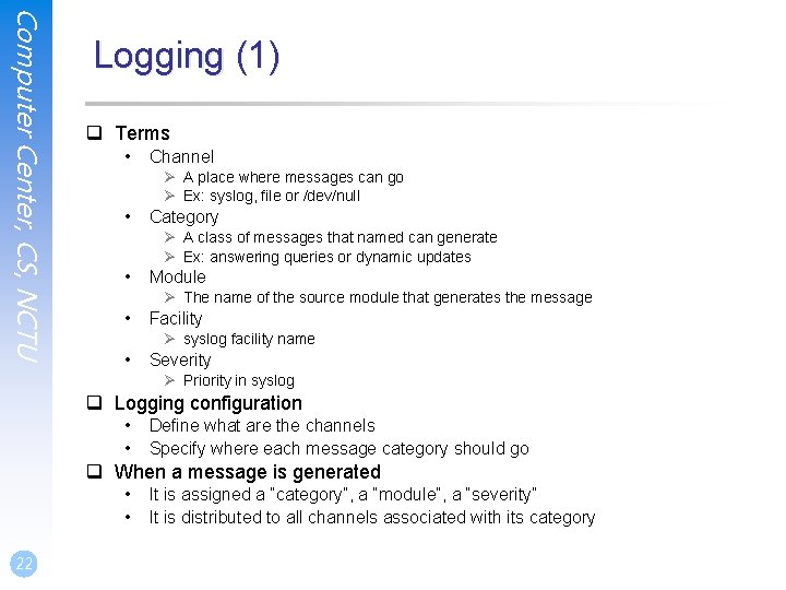 Computer Center, CS, NCTU Logging (1) q Terms • Channel Ø A place where