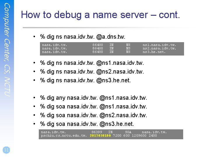 Computer Center, CS, NCTU How to debug a name server – cont. • %