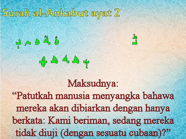 Surah al-Ankabut ayat 2 ﮤﮥﮦﮧﮨ ﮩﮬﮫﮬﮭ ﮣ Maksudnya: “Patutkah manusia menyangka bahawa mereka akan Surah al-Ankabut ayat 2 ﮤﮥﮦﮧﮨ ﮩﮬﮫﮬﮭ ﮣ Maksudnya: “Patutkah manusia menyangka bahawa mereka akan