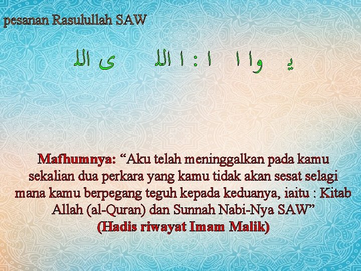 pesanan Rasulullah SAW ﻯ ﺍﻟﻠ ﺍ ﺍﻟﻠ : ﻳ ﻭﺍ ﺍ ﺍ Mafhumnya: “Aku