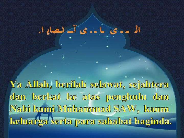 Ya Allah, berilah selawat, sejahtera dan berkat ke atas penghulu dan Nabi kami Muhammad Ya Allah, berilah selawat, sejahtera dan berkat ke atas penghulu dan Nabi kami Muhammad