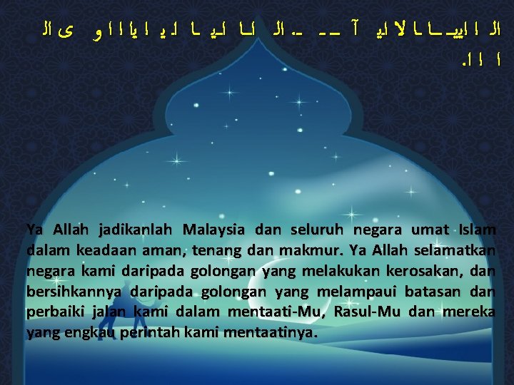 ﺍﻟـ ﺍـ ـ ــﺎ ﺍـ ــﻳ ــﺎ ﺍـ ﻳ ﺍ ﻳﺍ ﺍ ﺍ ﺍﻟـ ﺍـ ـ ــﺎ ﺍـ ــﻳ ــﺎ ﺍـ ﻳ ﺍ ﻳﺍ ﺍ ﺍ