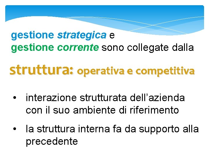 gestione strategica e gestione corrente sono collegate dalla struttura: operativa e competitiva • interazione