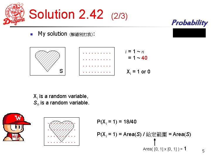 Solution 2. 42 n My solution (2/3) Probability (解錯別打我): S . . i=1~n =