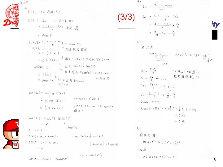 Solution 2. 42 (3/3) Probability 6 